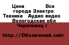 Beats Solo2 Wireless bluetooth Wireless headset › Цена ­ 11 500 - Все города Электро-Техника » Аудио-видео   . Вологодская обл.,Череповец г.